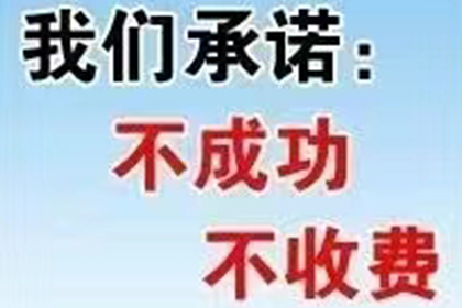 追讨5000元欠款：如何通过法律途径起诉债务人？